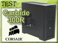 Test boitier Corsair Carbide 300R