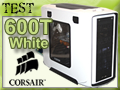 Corsair 600T White : Trop WAF pour toi