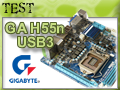 GA-H55N-USB3, Le Mini ITX par Gigabyte