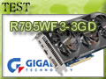Test carte graphique Gigabyte HD 7950 OC Test carte graphique Gigabyte HD 7950 OC