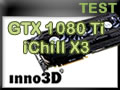 Carte graphique Inno3D GTX 1080 Ti iChill X3 