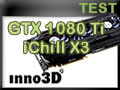 Carte graphique Inno3D GTX 1080 Ti iChill X3 Carte graphique Inno3D GTX 1080 Ti iChill X3