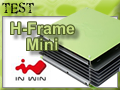 Test boitier In Win H-Frame Mini Test boitier In Win H-Frame Mini