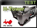 Test boitier In Win H-Tower