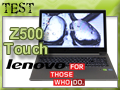 Test portable Lenovo Ideapad Z500 Touch