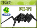 Boitier araign�e Lian Li PC-T1