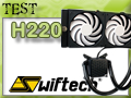 Kit watercooling Swiftech H220