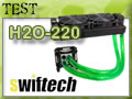 Test Kit Watercooling Swiftech H2O-220 Edge HD
