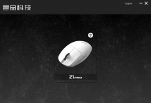 Cliquez pour agrandir Test Zaopin Z1 Pro : parfaite pour du gaming et de la bureautique pour les nomades