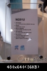 Sp�cifications Gigabyte W251U